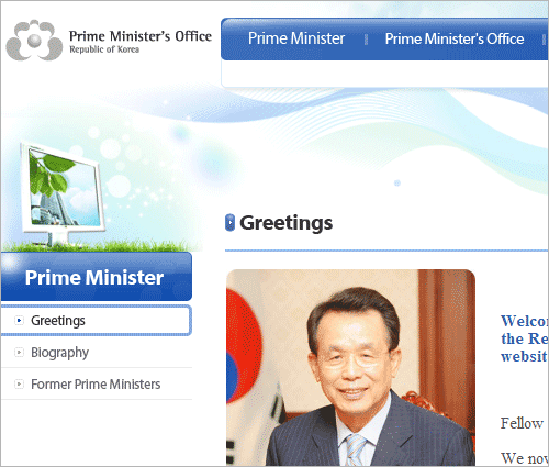 Korean e-Government Website
